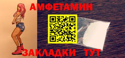 метамфетамин Ипатово