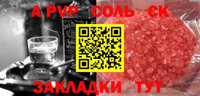 кокаин премиум Изобильный