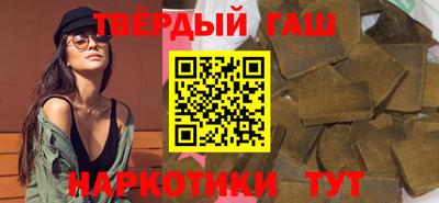 метамфетамин Ипатово