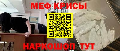 метамфетамин Ипатово