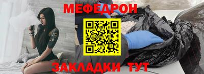 MDMA Ирбит
