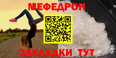 метамфетамин Ипатово