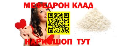кокаин премиум Изобильный