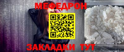 метамфетамин Ипатово