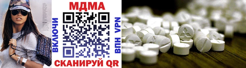 где продают наркотики  Нижневартовск  МДМА молли 