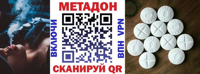 OMG зеркало  Нижневартовск  МЕТАДОН белоснежный 