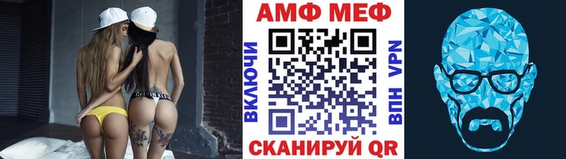 дарнет шоп  Нижневартовск  Метамфетамин мет 