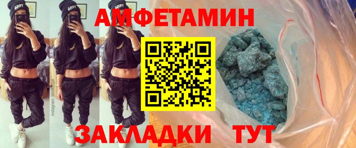 Нижневартовск  Первитин витя  Вход с VPN 