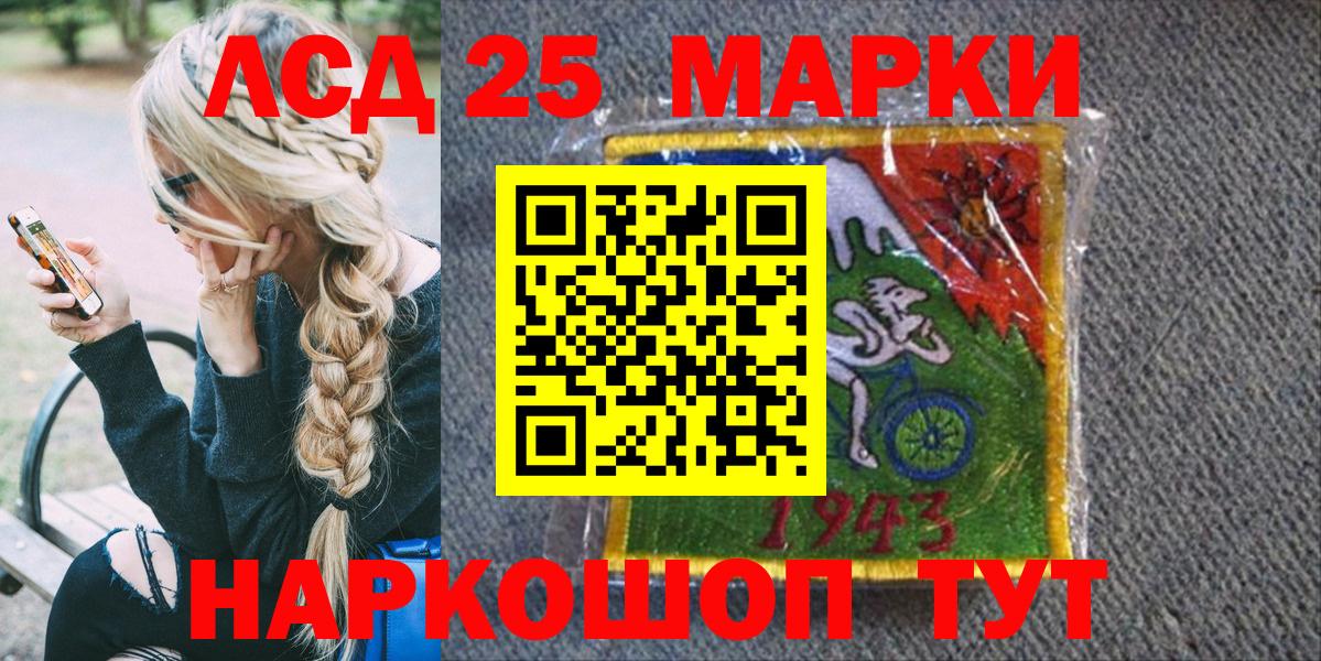 Марки 25I-NBOMe 1,5мг  где купить наркоту  Нижневартовск  Марки 25I-NBOMe 1,5мг  Вход с VPN 