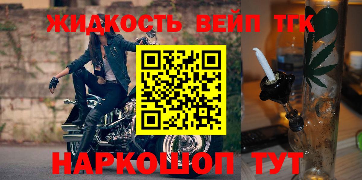 Дистиллят ТГК Wax Нижневартовск