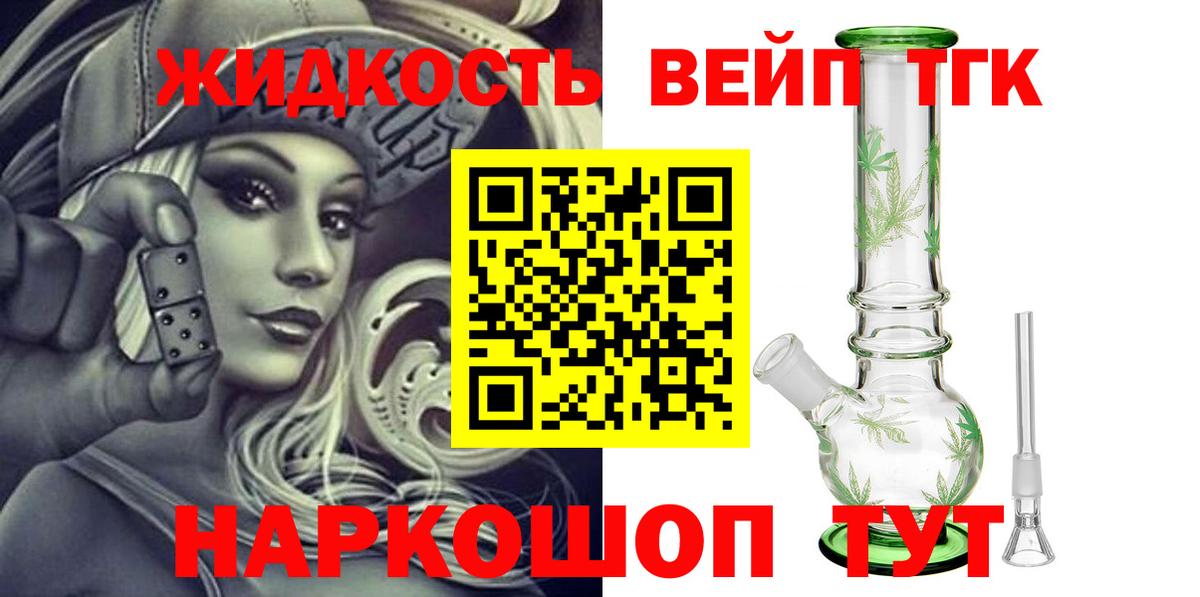 ТГК Wax  Вход с VPN  Нижневартовск 