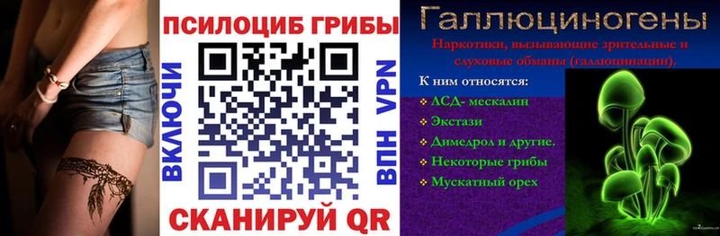 Псилоцибиновые грибы GOLDEN TEACHER  наркота  Нижневартовск 