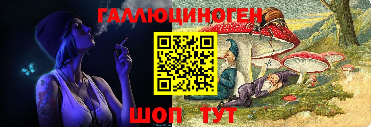 Нижневартовск  Псилоцибиновые грибы Psilocybe  Вход с VPN 