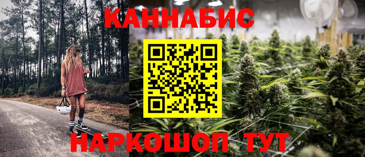 Марихуана LSD WEED Нижневартовск